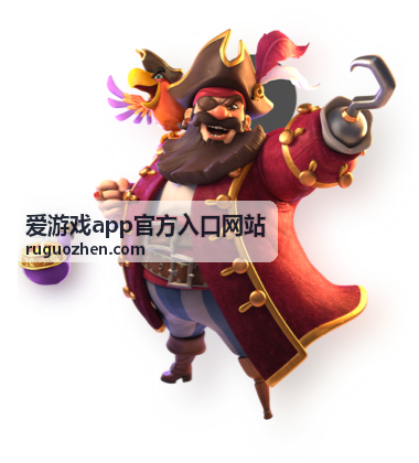 爱游戏app官方入口网站会员等级差异速览配图